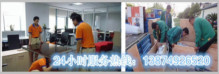 安麗達(dá)貨運(yùn),長沙物流運(yùn)輸,長沙整車運(yùn)輸,長沙物流價格,長沙物流專線 安麗達(dá)貨運(yùn),長沙物流運(yùn)輸,長沙整車運(yùn)輸,長沙物流價格,長沙物流專線