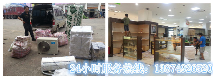 安麗達(dá)貨運(yùn),長沙物流運(yùn)輸,長沙整車運(yùn)輸,長沙物流價格,長沙物流專線 安麗達(dá)貨運(yùn),長沙物流運(yùn)輸,長沙整車運(yùn)輸,長沙物流價格,長沙物流專線