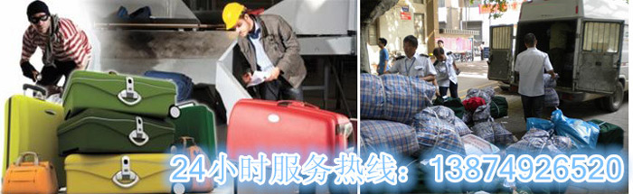 安麗達(dá)貨運(yùn),長沙物流運(yùn)輸,長沙整車運(yùn)輸,長沙物流價格,長沙物流專線 安麗達(dá)貨運(yùn),長沙物流運(yùn)輸,長沙整車運(yùn)輸,長沙物流價格,長沙物流專線