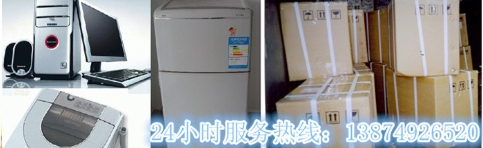 安麗達(dá)貨運(yùn),長沙物流運(yùn)輸,長沙整車運(yùn)輸,長沙物流價格,長沙物流專線 安麗達(dá)貨運(yùn),長沙物流運(yùn)輸,長沙整車運(yùn)輸,長沙物流價格,長沙物流專線