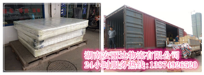 安麗達貨運,長沙物流運輸,長沙整車運輸,長沙物流價格,長沙物流專線