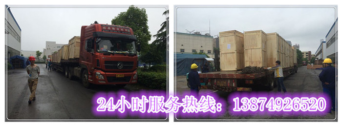 安麗達貨運,長沙物流運輸,長沙整車運輸,長沙物流價格,長沙物流專線