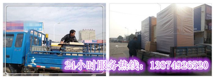 安麗達貨運,長沙物流運輸,長沙整車運輸,長沙物流價格,長沙物流專線