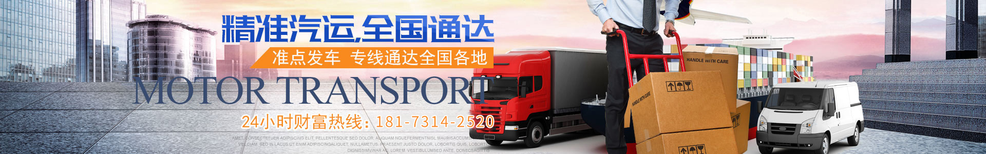 湖南安麗達(dá)物流有限公司