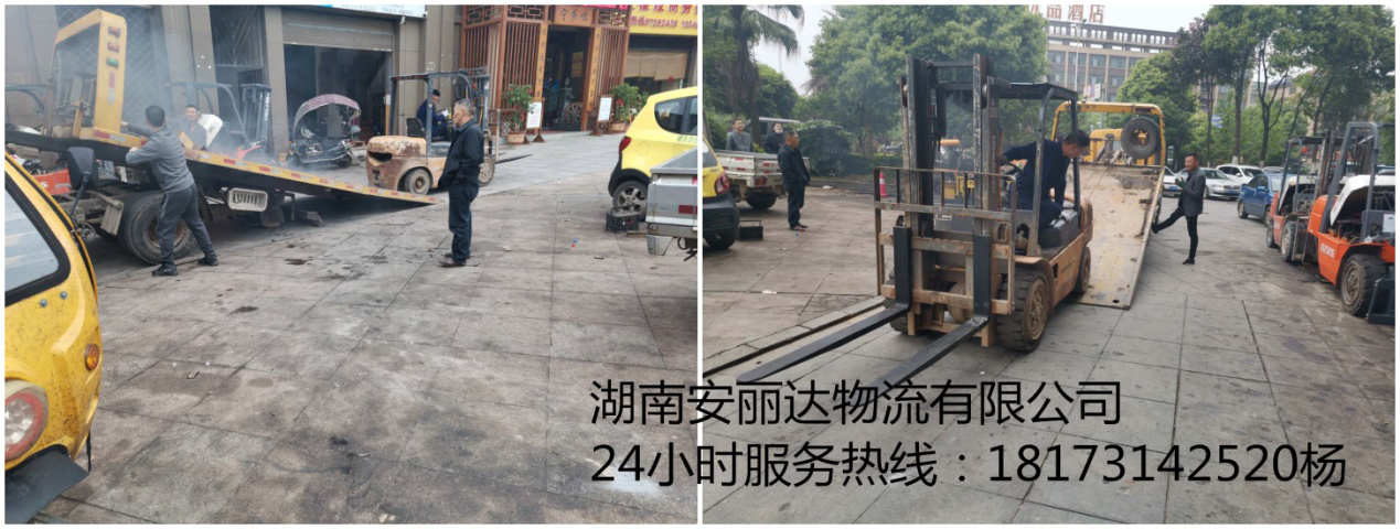 長沙轎車托運,長沙轎車托運公司,長沙小轎車托運,長沙轎車運輸