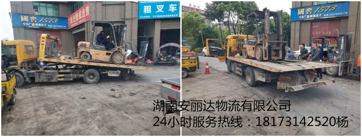 長沙轎車托運,長沙轎車托運公司,長沙小轎車托運,長沙轎車運輸