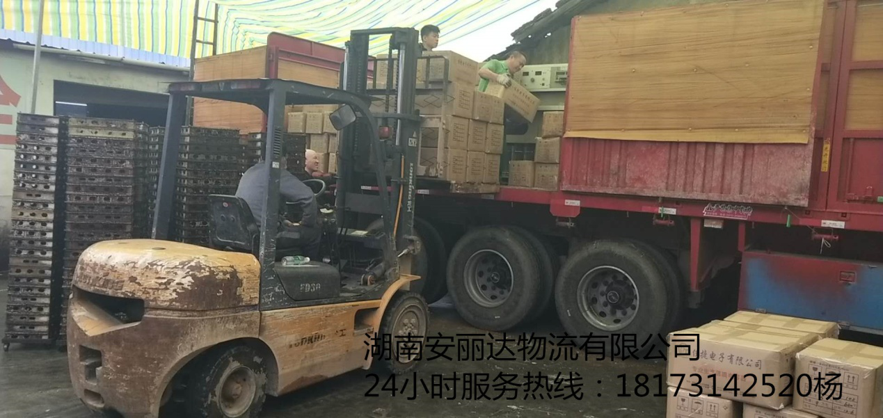 長沙轎車托運,長沙轎車托運公司,長沙小轎車托運,長沙轎車運輸