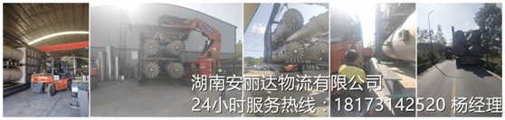 長沙轎車托運(yùn),長沙轎車托運(yùn)公司,長沙小轎車托運(yùn),長沙轎車運(yùn)輸