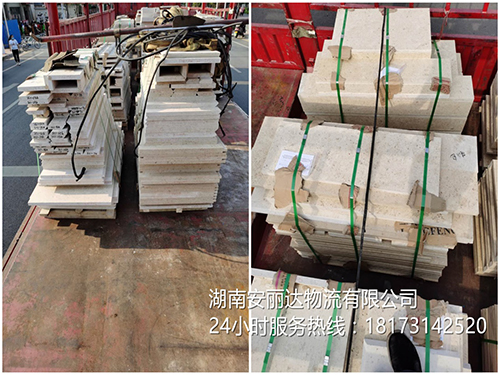 長沙轎車托運(yùn),長沙轎車托運(yùn)公司,長沙小轎車托運(yùn),長沙轎車運(yùn)輸