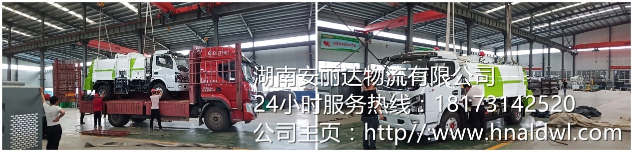 長(zhǎng)沙轎車托運(yùn),長(zhǎng)沙轎車托運(yùn)公司,長(zhǎng)沙小轎車托運(yùn),長(zhǎng)沙轎車運(yùn)輸 長(zhǎng)沙轎車托運(yùn),長(zhǎng)沙轎車托運(yùn)公司,長(zhǎng)沙小轎車托運(yùn),長(zhǎng)沙轎車運(yùn)輸