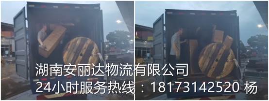 長沙轎車托運,長沙大件托運,長沙轎車運輸,長沙大件運輸,長沙整車運輸,長沙物流公司,湖南大件運輸,湖南物流公司,整車物流運輸專線,大件托運,轎車托運,轎車運輸